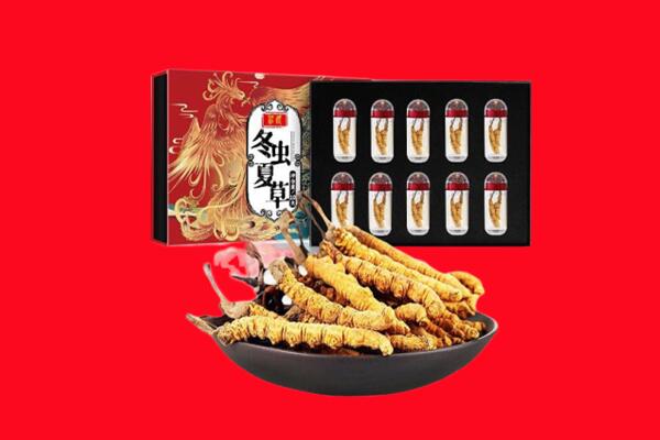 绥化回收礼盒虫草