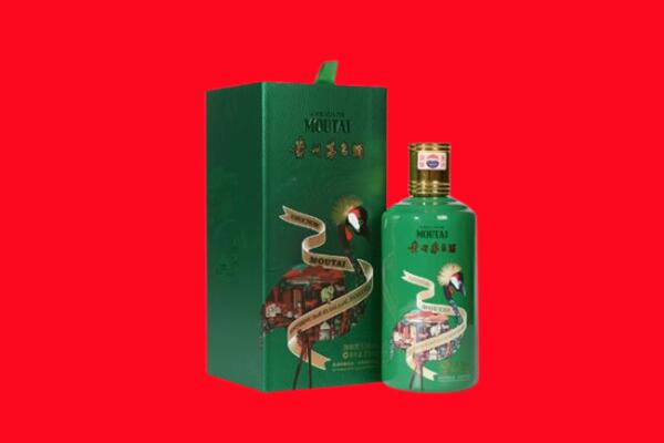 绥化回收出口茅台酒.jpg