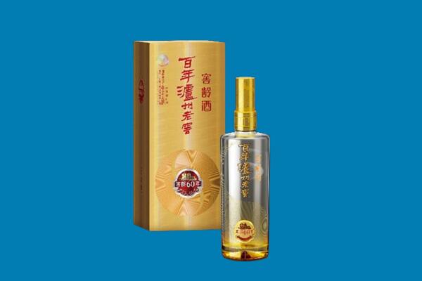 绥化红酒周边回收