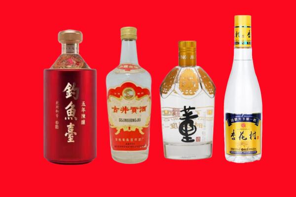 绥化回收老酒.jpg